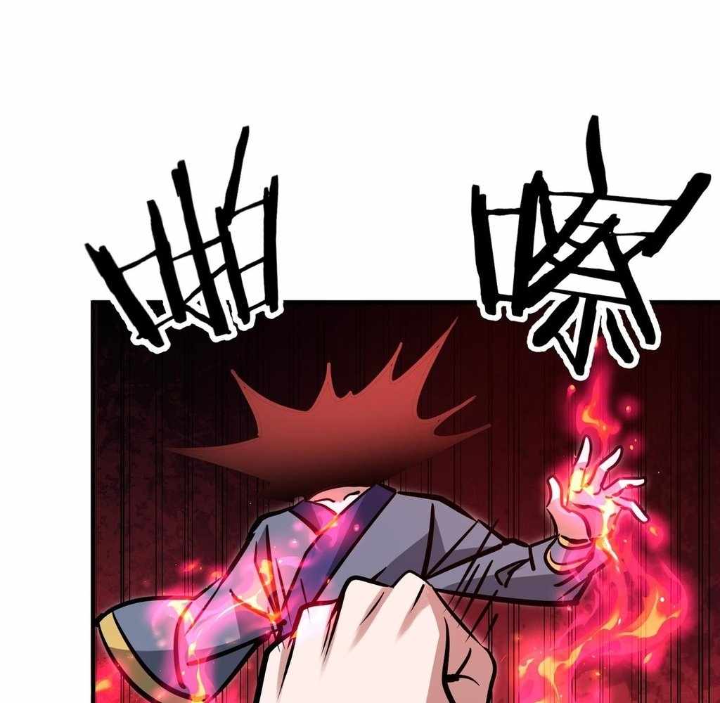 Reborn as a Demonic Cultivator: Starting with a Zombie Planet Chapter 38 88